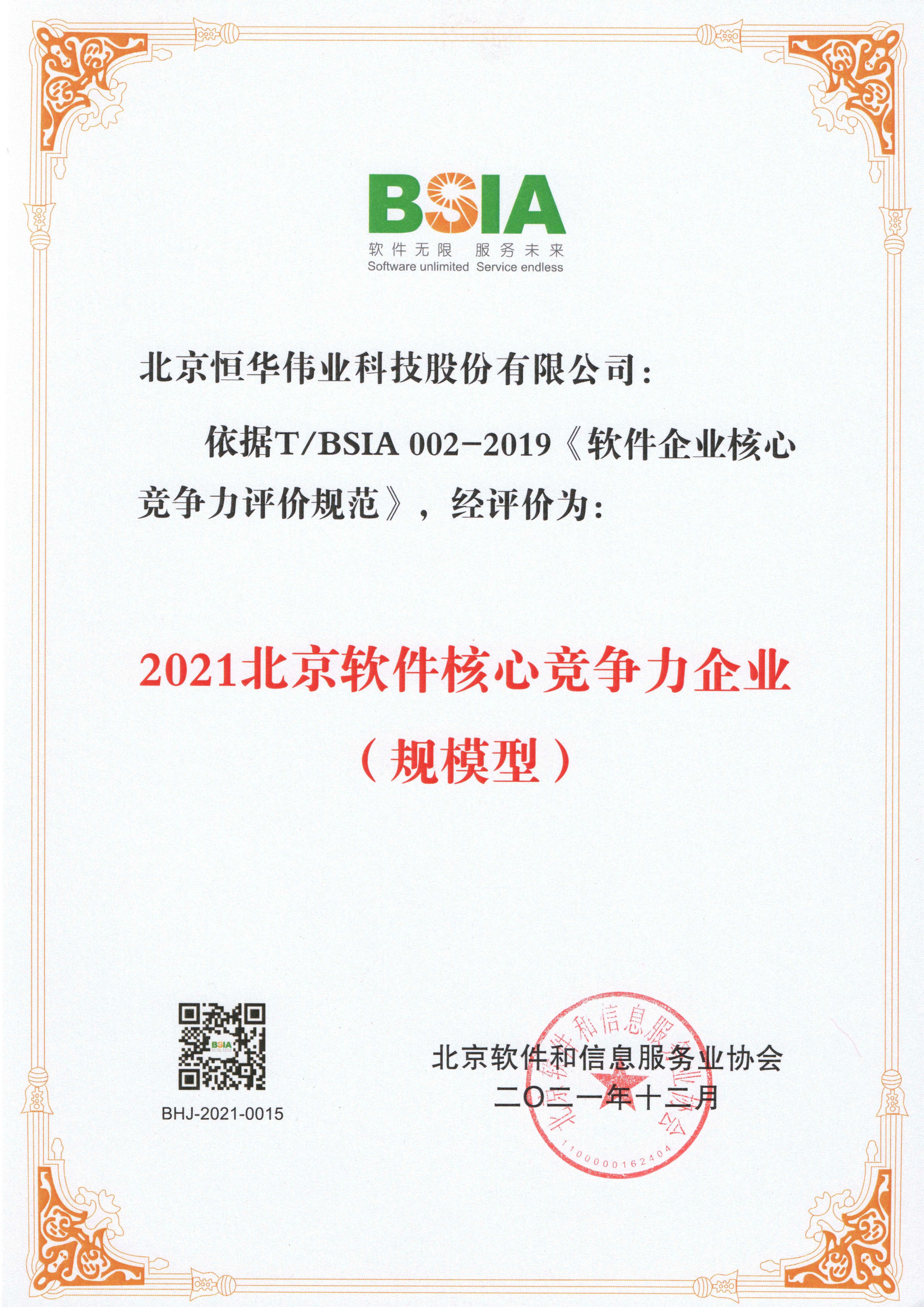 jdb电子·(中国)游戏官网